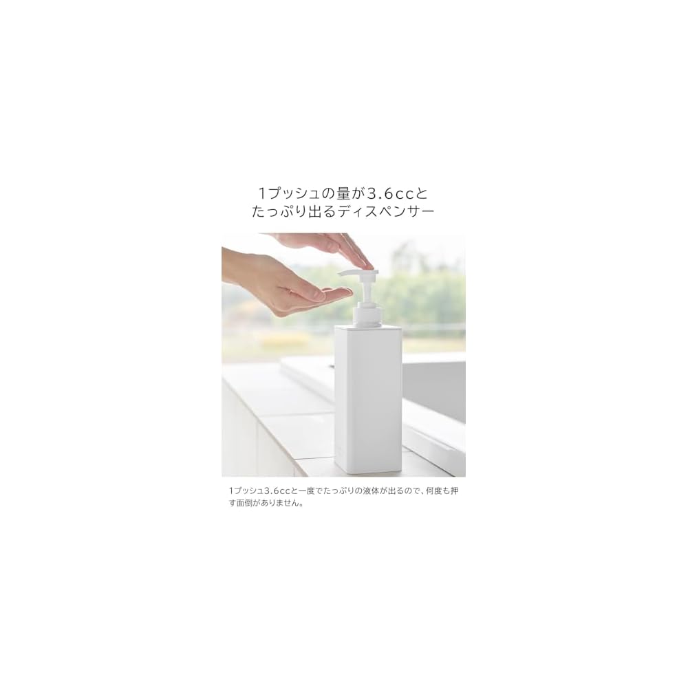 Yamazaki Tower Detergent Dispenser (Shampoo, Conditioner, Body Soap) - Set of 3 Refillable Bottles