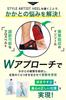 By an Apprecia Heel Heel Shock 2 Standing Heel 2 1 Pair and Right Size [Supervised Acupuncturist] Support, Protection, Absorption, Straps, Work,