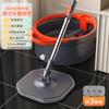 Rotating Mop, Hands-free Sewage Washing, Separated Floor , Household Automatic Dehydration, Drying and  Integrated Mop Bucket