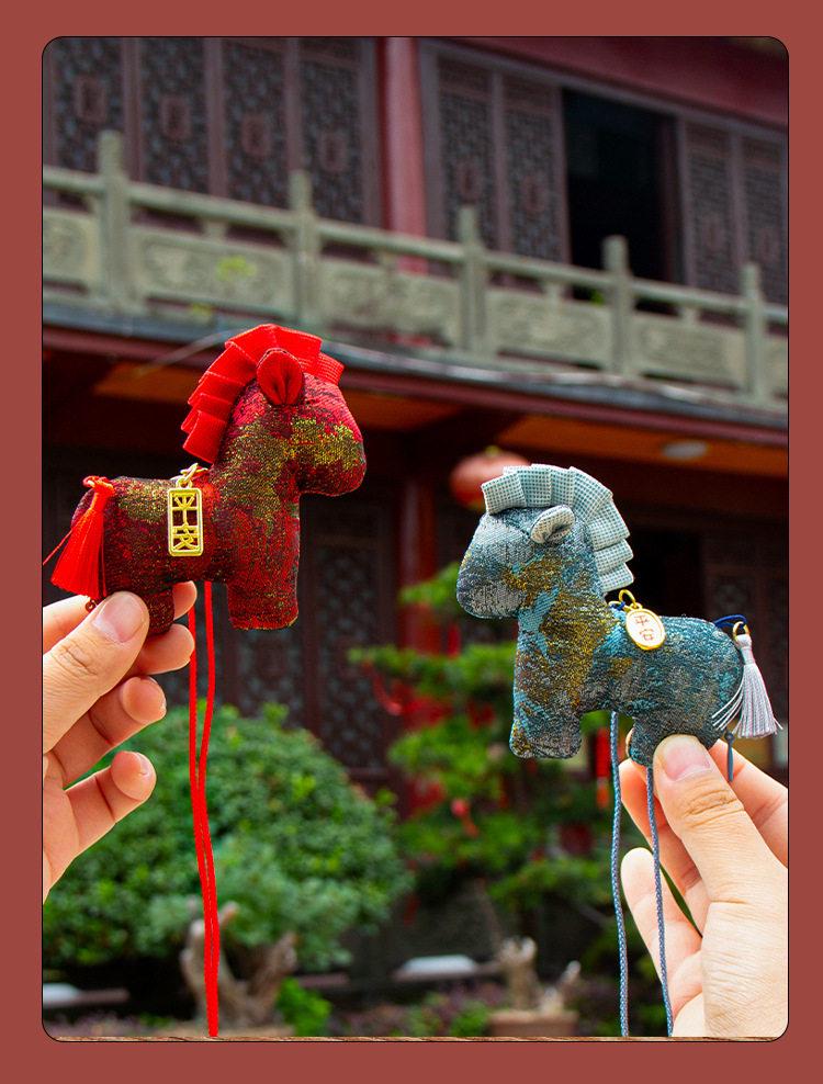 Chinese New Year Horse Embroidered Brocade Sachet - Cultural Hanfu Car Pendant Gift