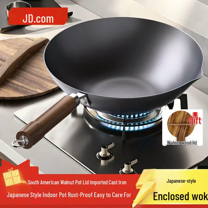 JD Zhizao 30cm Non-Stick Iron Stir-Fry Wok