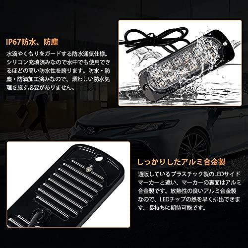 Catland Światło Stroboskopowe, Lampa Obrysowa, Światło Ostrzegawcze LED, Bursztynowe, Funkcja Stroboskopowa, 12V 24V, Samochód, Światło Obrysowe Boczne, Światło Obrysowe Grilla, Światło Obrysowe Ciężarówki, Sygnalizacja Awaryjna Si