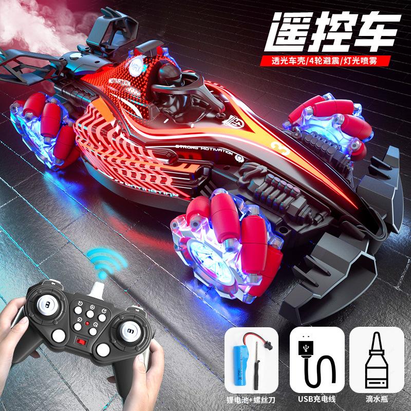 

Гоночный дрифт Формула гоночный автомобиль модель 2.4G высокоскоростной трюковой спрей радиоуправляемый автомобиль игрушка для мальчика красный
