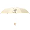 Zodiac Series Manual Folding Sun Umbrella
