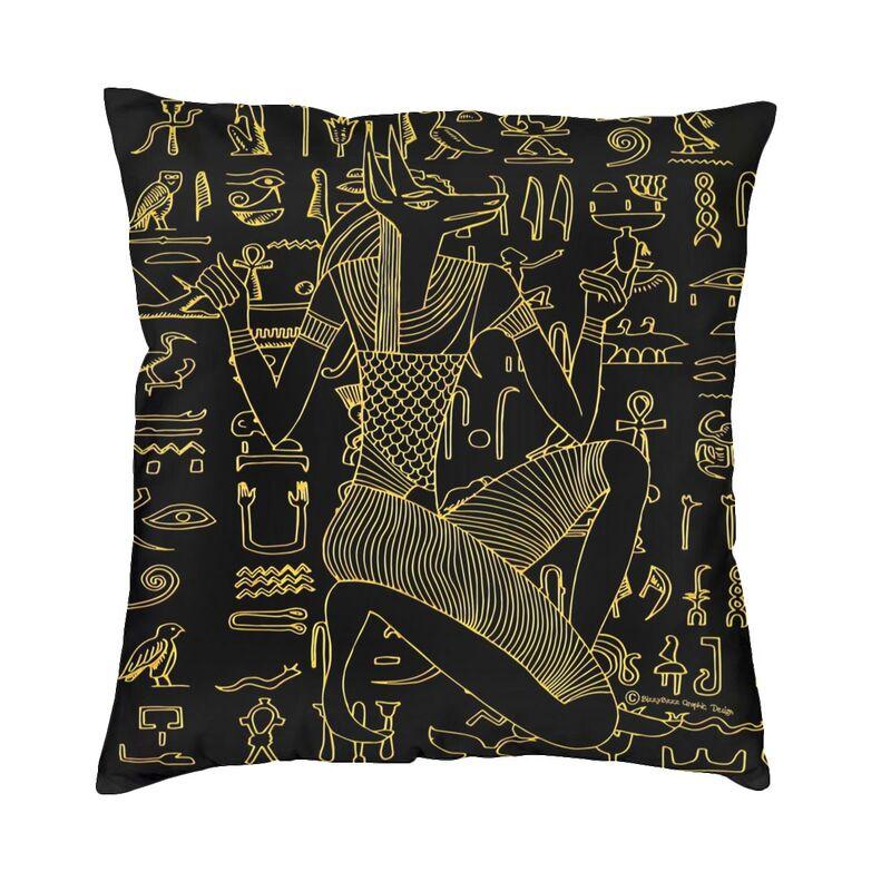 Ancient Egyptian Anubis Cushion Cover Double Side Print Hieroglyphics Throw Pillow Case For Car Cool Pillowcase Home Decorative