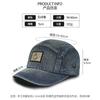 Vintage Washed Denim Baseball Cap for Women, Japanese Style Versatile Short Brim Hip-Hop Cap, Niche Design Sunshade Duckbill Cap for Men