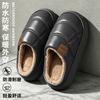 Large size plaid PU waterproof cotton slippers autumn and winter non-slip warm thick bottom couple home indoor men's cotton slippers