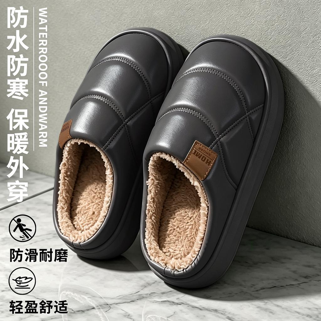 Large size plaid PU waterproof cotton slippers autumn and winter non-slip warm thick bottom couple home indoor men's cotton slippers