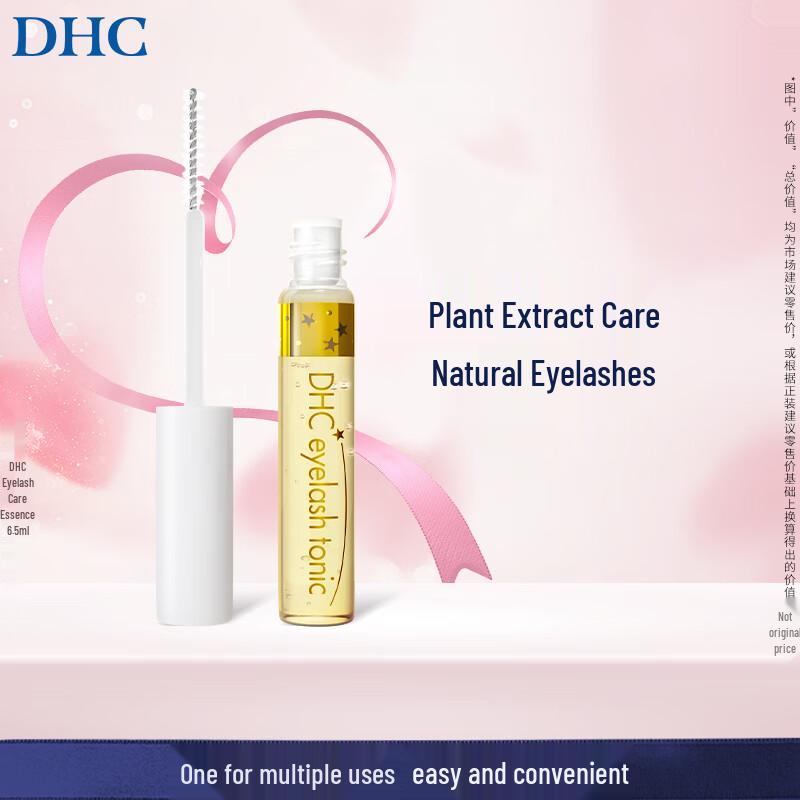 

DHC Eyelash Care Serum