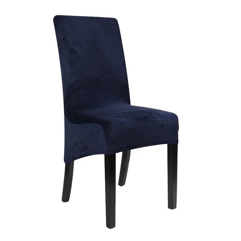 1 Pieces Long Back Chair Cover Velvet Spandex Dining Chair Slipcover Large Elastic Stretch Case for Kitchen Banquet Stool Cover