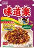 Snacks – Süßigkeiten