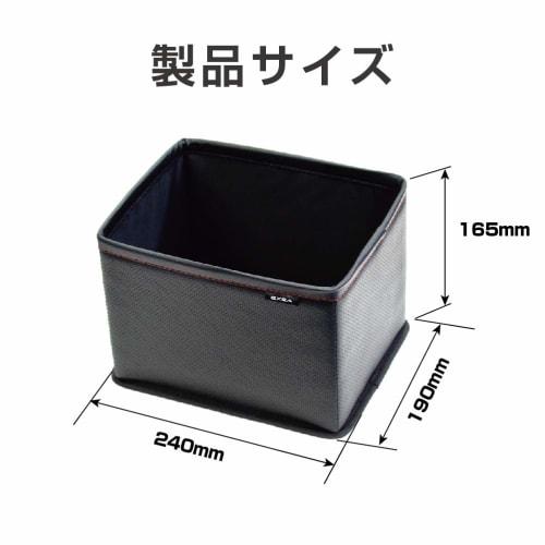 Seiko Sangyo Car Supplies Trash Can EXEA Dimple Dust Box EH-192 Black