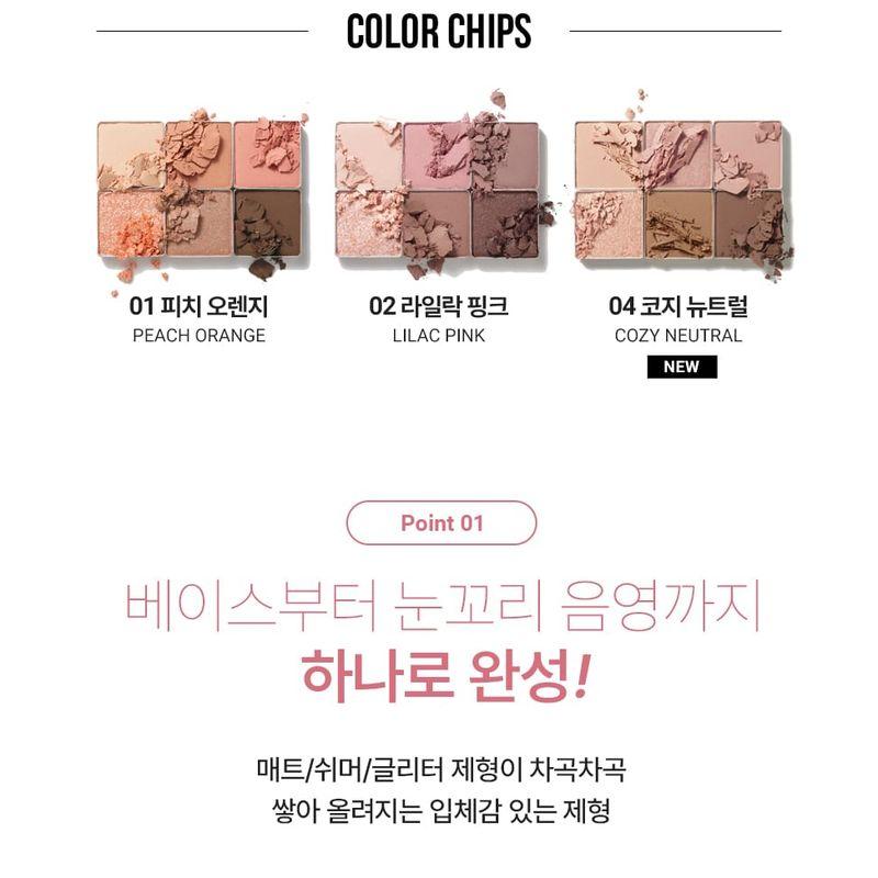 VDL - Eye Shine Colormode Palette - 3 Types