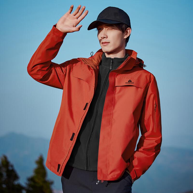 

Pathfinder Zhuque 3-in-1 Outdoor Jacket S