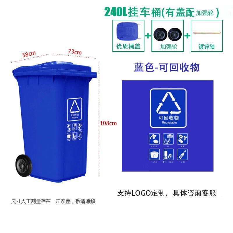240L Heavy-Duty Towable Waste Bin with Pedal Lid and Solid Wheels