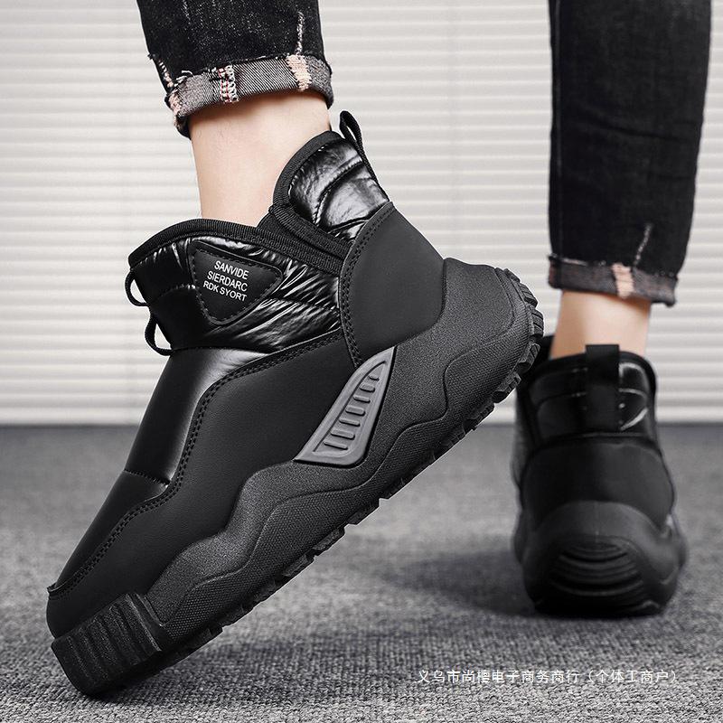 Men's Winter Snow Boots: Plus Velvet, Thick, Waterproof, Non-Slip, Cold-Resistant, High-Top Cotton Shoes