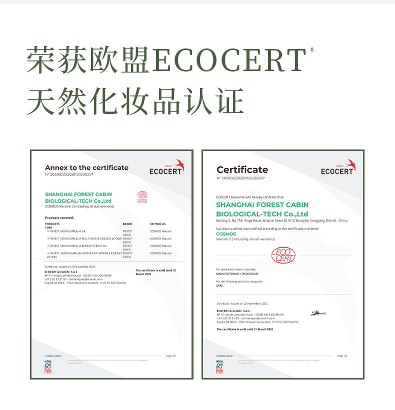 [Recommended 50ml large specification] Lin Qingxuan camellia flower repair essence oil 4.0 50ml