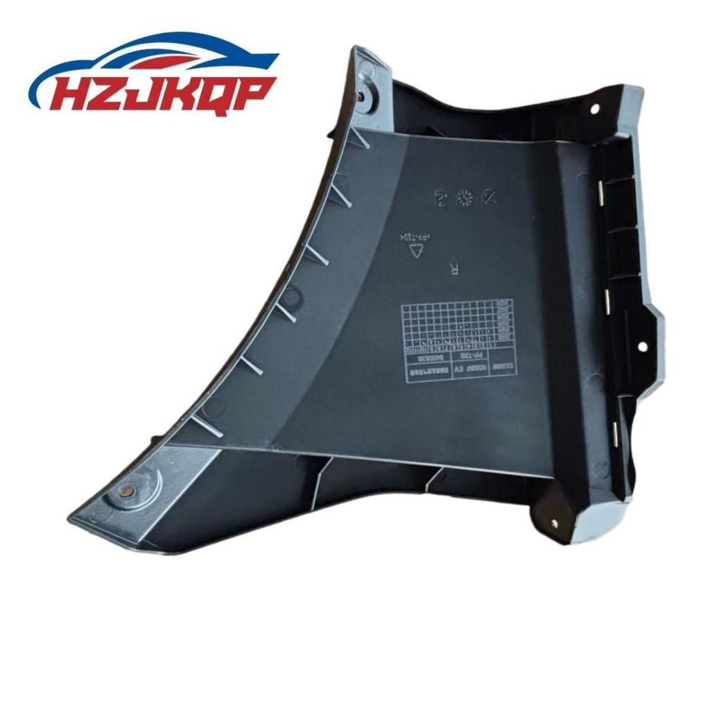 Air Deflector for 25 New Wuling Yangguang Models, Part #26184983/26184982