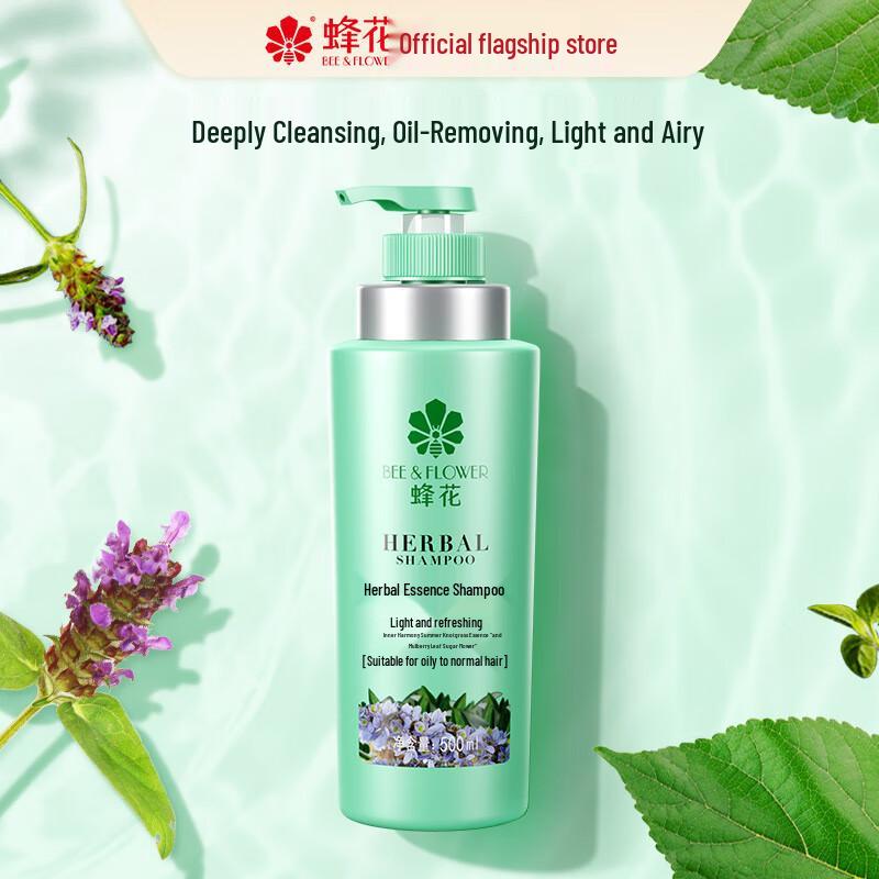 Fenghua Herbal Essence Hair Care