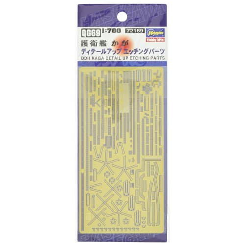 Hasegawa 1/700 Scale Detail-Up Etched Parts for the Japan Maritime Self-Defense Force Kaga Destroyer, Plastic Model Kit, QG69