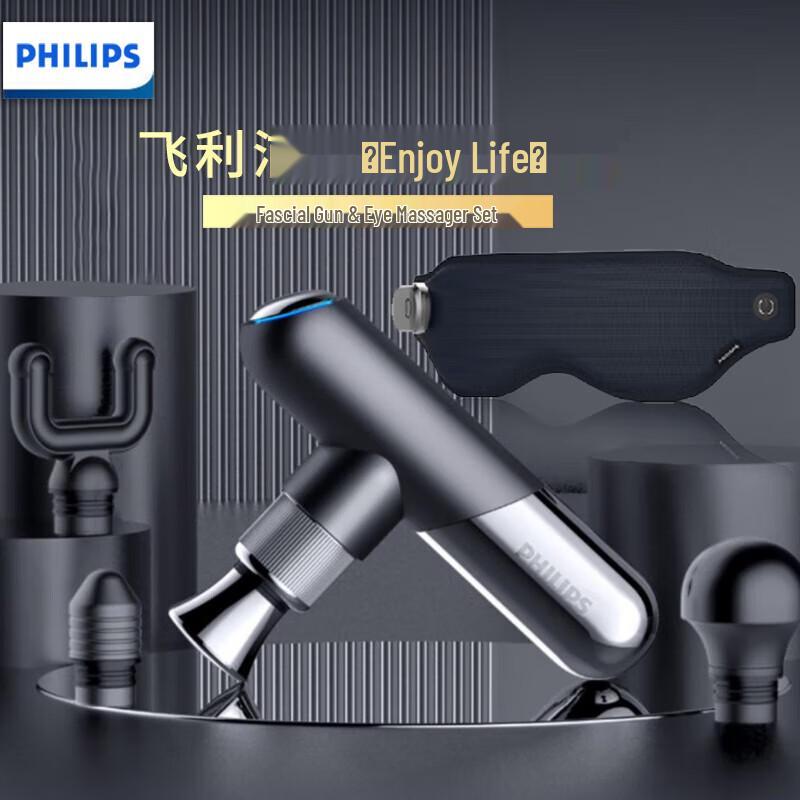 Подарочный набор Philips JGYC-18 Enjoy Life
