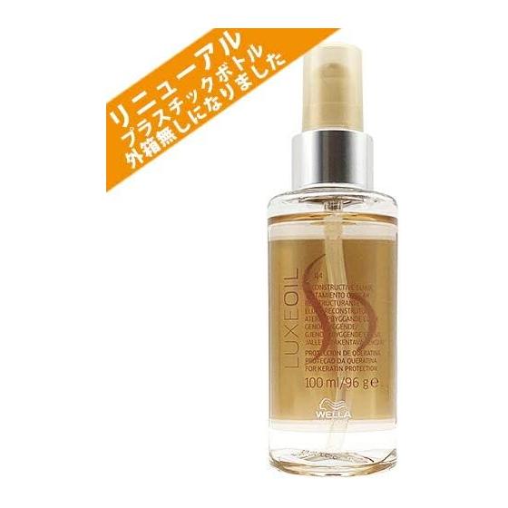 WELLA SP Luxe Oil 100ml WELLA [Parallel Import]