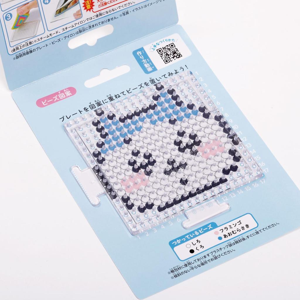 Kawada Perler Beads Character Beads Set Easy! Chikawa/Hachiware 80-57071