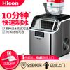 Welcome Commercial Household Ice Maker: Compact Desktop Square Ice Machine for Milk Tea Shops