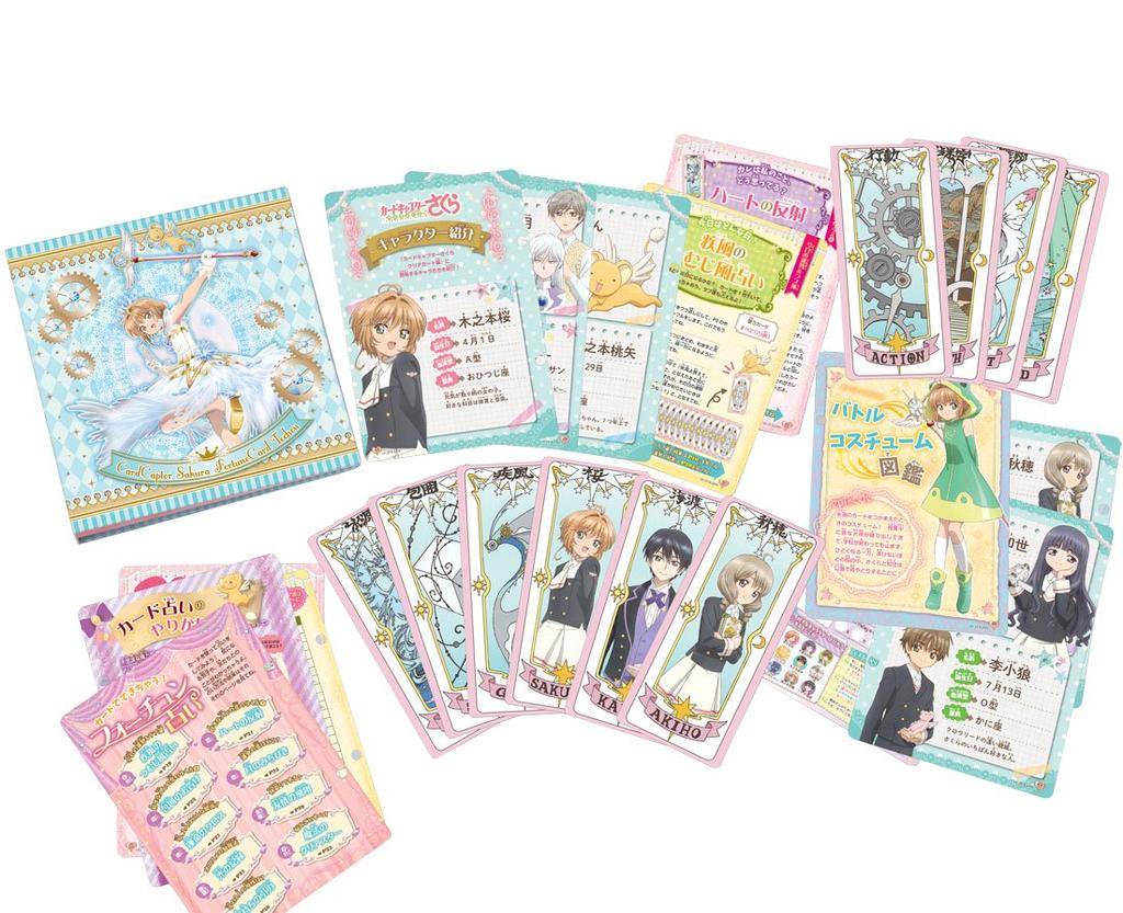 cardcaptor sakura fortune card notebook