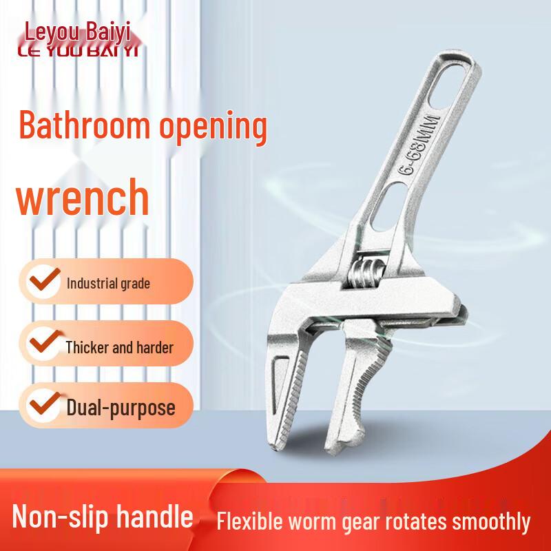 Universal Adjustable Plumbing Wrench Set