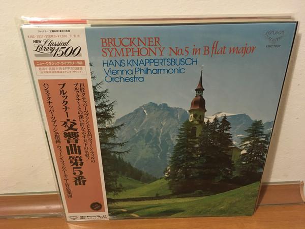 

LP Record HANS KNAPPERTSBUSCH, VIENNA PHILHAR - Bruckner, Symphony No. 5 In B Flat K15C7037 LONDON 1985 Japan Classical Used