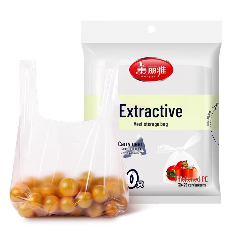 

Meiliya Vest-Style Drawstring Food Storage Bags