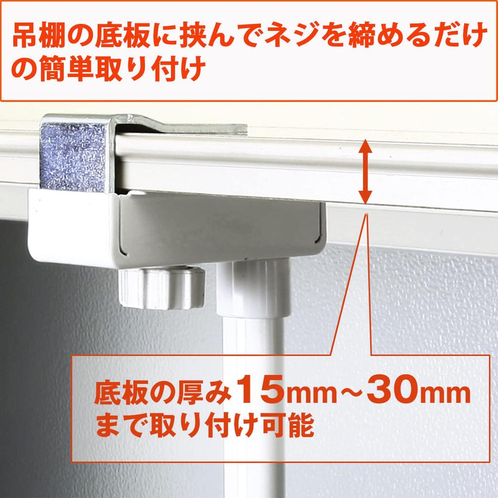 HEIAN SHINDO Hanging rack for wall kitchen 1 stainless installation width load capacity Heian Shindo Kogyo cupboards, rack, shelf, steel, 59-90cm,