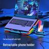 Lenovo Yinenghz R7 Gaming Laptop Cooling Stand