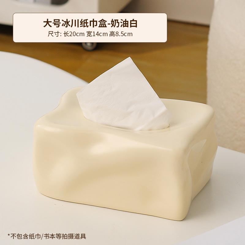 Creative Rectangular Pleated Ceramic Tissue Box Countertop Ornament Home Decoration Living Room Bathroom Extractable Tissue Box