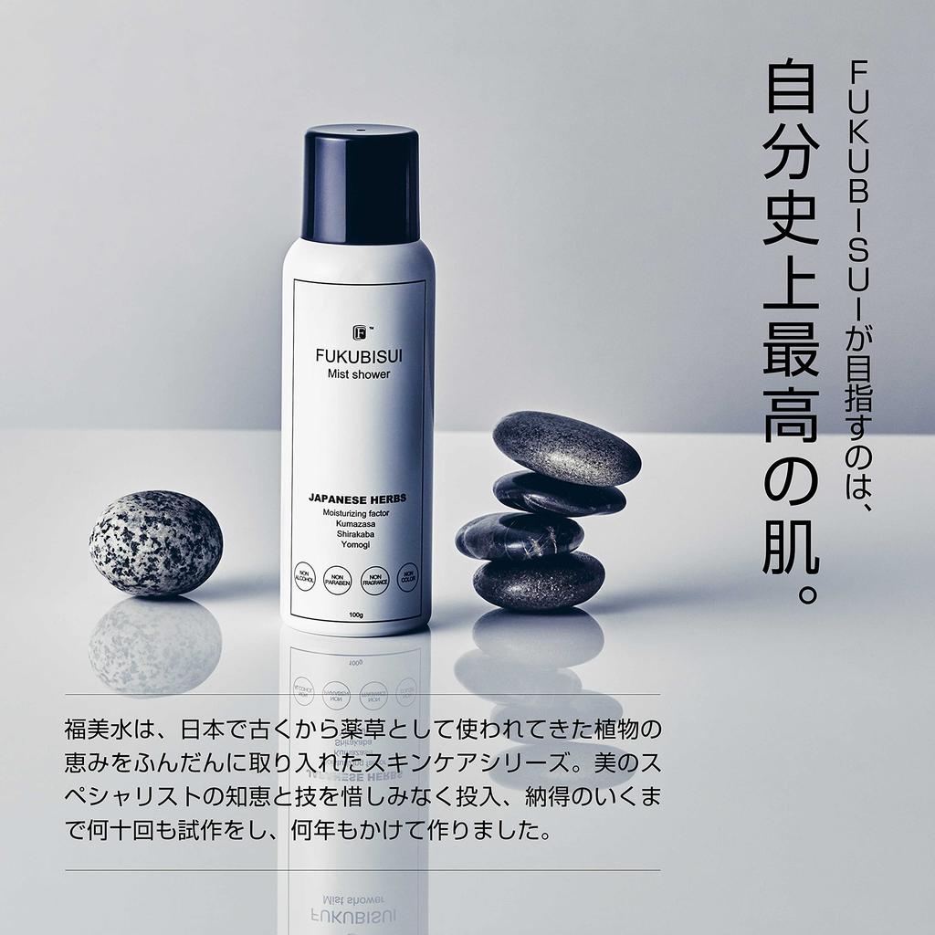 Fukubi Water Mist Shower FUKUBISUI 100g Lotion Spray Type with Plant Portable and Convenient for and Fragile and Moisturizing for Skin Irritation