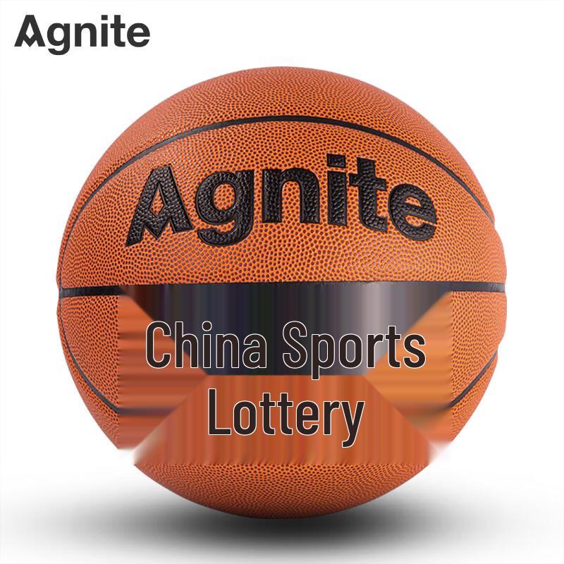 

Agnite Size 7 PU Training Basketball