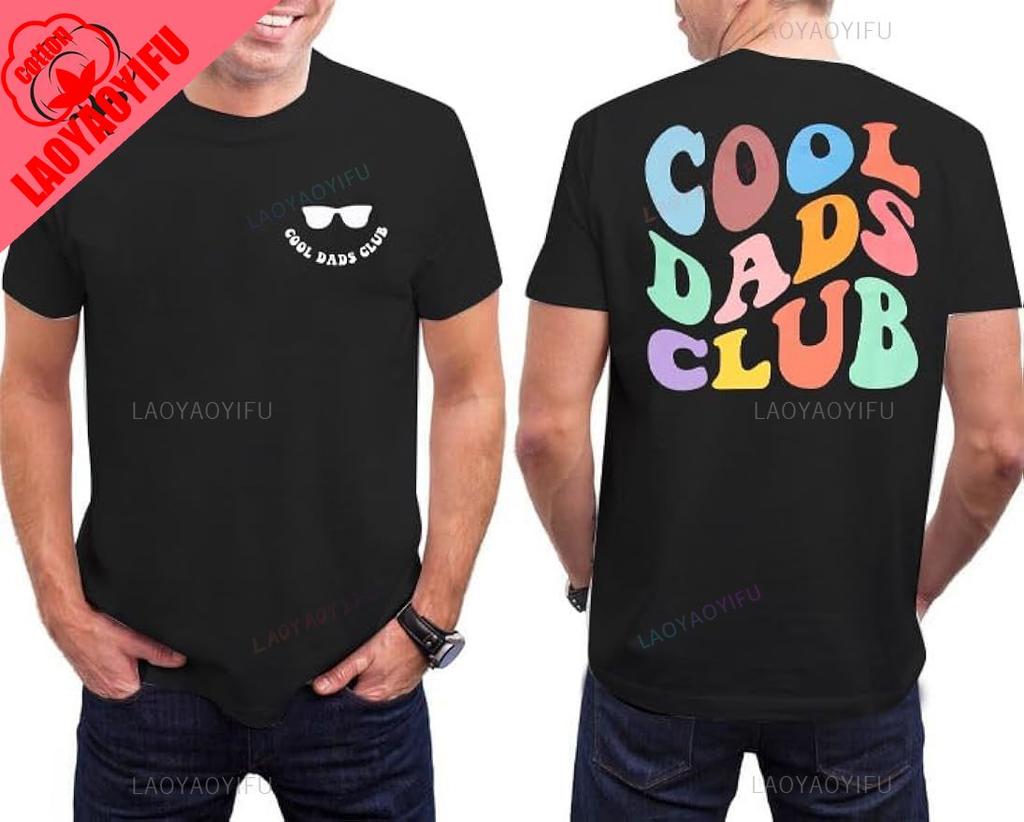 Dad Graphic T Shirts Cool Dads Club Fathers Day High Quality Cotton Tee Shirts Men Casual Short Sleeve Fashion Top Camisetas