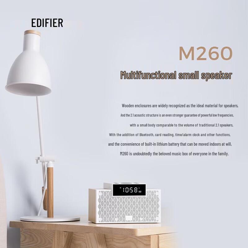 Edifier M260 Multi-functional Bluetooth Alarm Clock Speaker CN plug (adapter included)