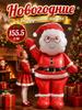 Huge balloon made of aluminum film in the form of lamb, Christmas decorations, Christmas gifts 2027, Christmas gifts, 52x54 cm, 1 pc.