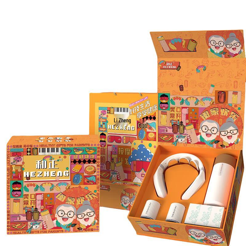 

Hezheng Filial Piety Health Gift Box