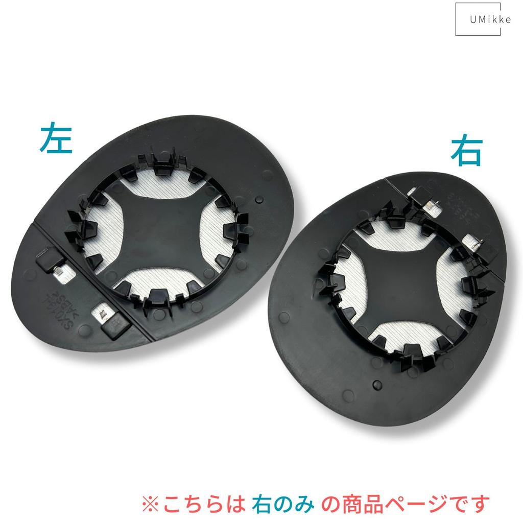 UMikke External BMW MINI MINI Cooper Door Mirror Lens Side Mirror Glass Lens R56 R55 R57 R59 R60 R61 Right