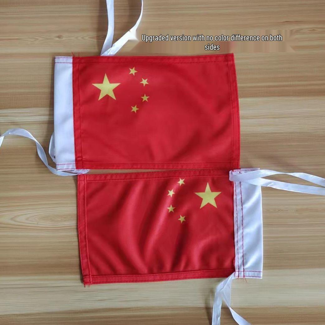 

Compact Red Flag for Cars and Motorcycles - Waterproof, Sunscreen, and Windproof