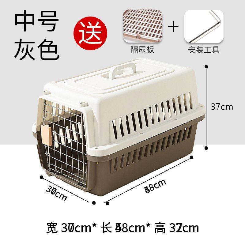 

Donne Pet Supplies Flight Case Dogs and Cats Portable Outdoor Household General-Purpose Box Ventilation Cat Cage Dog Cage 1 piece Gray Medium (with Diaper Pad)(37*58*37cm)