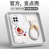 Applicable To Huawei Nova14pro Mobile Phone Case, New Nova14 Case with Lanyard Ultra All-inclusive Anti-drop Nova