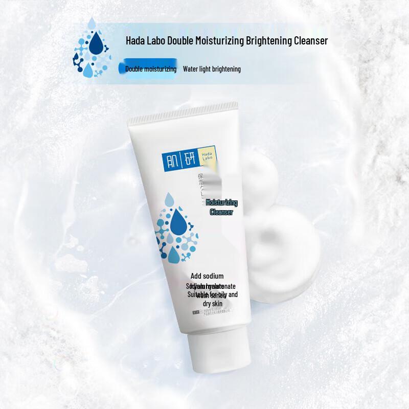 Hada Labo Doppelt feuchtigkeitsspendendes Gesichtsreinigungsmittel