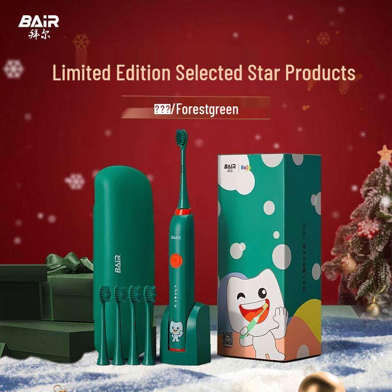 BAIR K7 Kids Sonic Electric Toothbrush