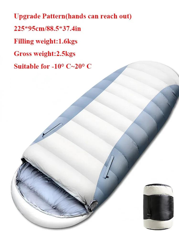 

For 225*95cm Large Widen Size Adult White Duck Feather Egg Shape Sleeping Bag Filling 1600/1900/2200/2600g Full Season Keep Warm