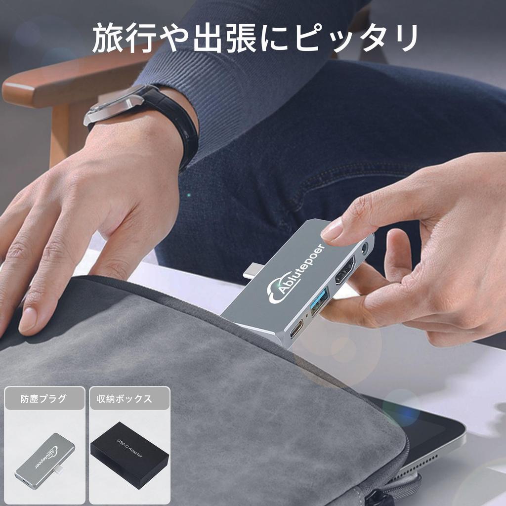 USB C Hub Typ C Hub iPad Mac Hub 60W PD Schnell Audio Typ C Hub Schlankes Design mit Schutzhülle Port Dockingstation Direkteinsatz Kompatibel mit