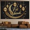 Fondo de Linterna de Luna y Estrella Eid Mubarak 2D para Decoración del Hogar y Eventos
